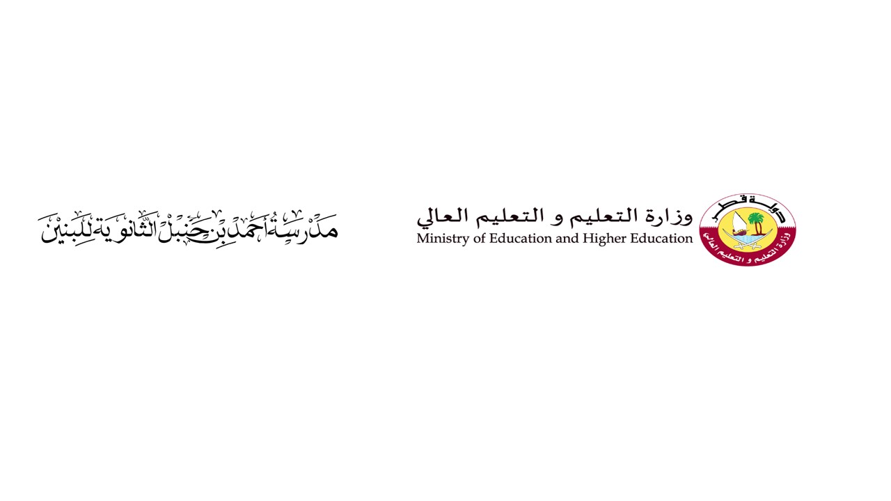 عنوان البحث : استخدام الطاقة الشمسية لاستحداث تفاعلات كهروكيميائة  مولدة للطاقة