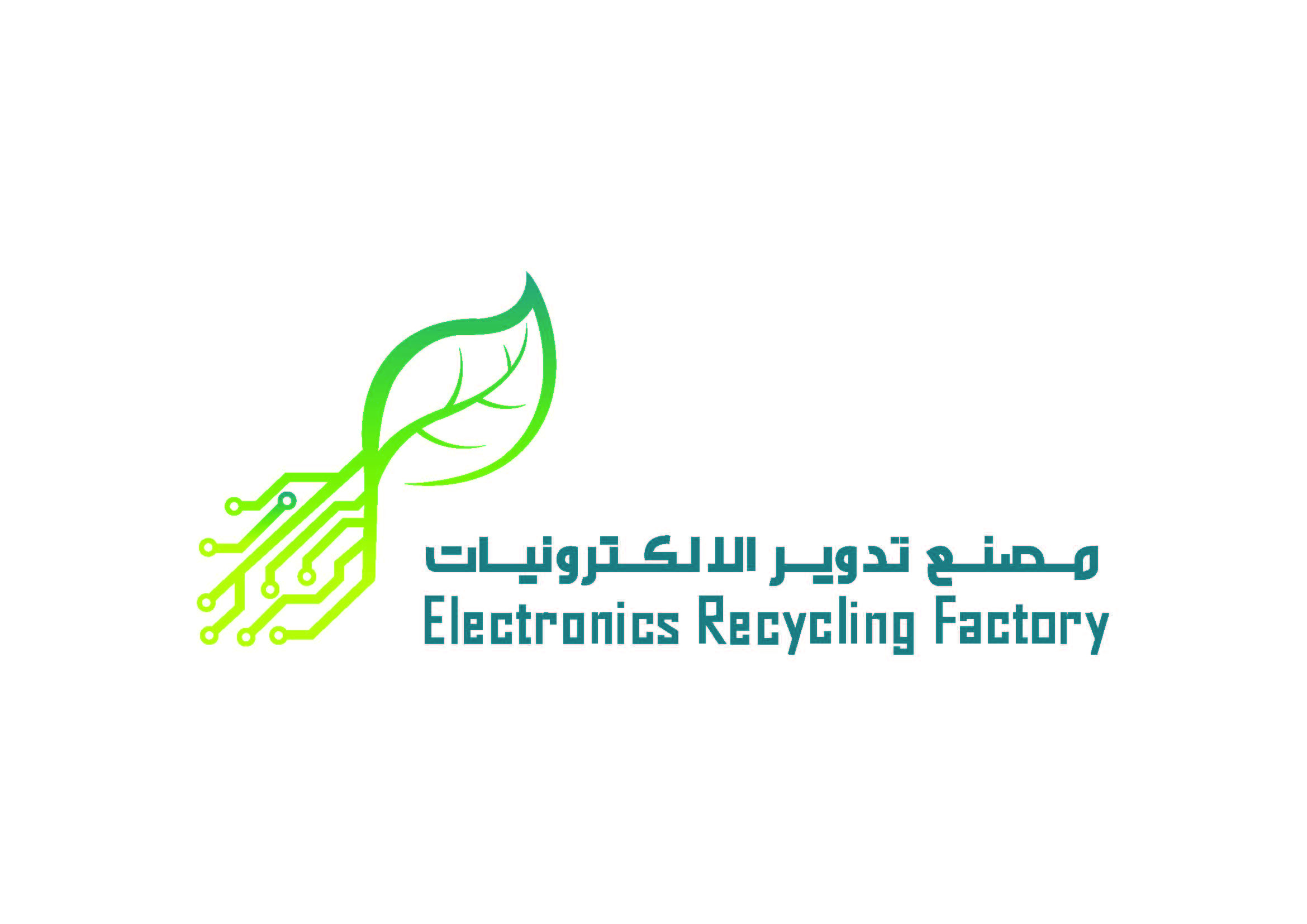 E-Waste Collection