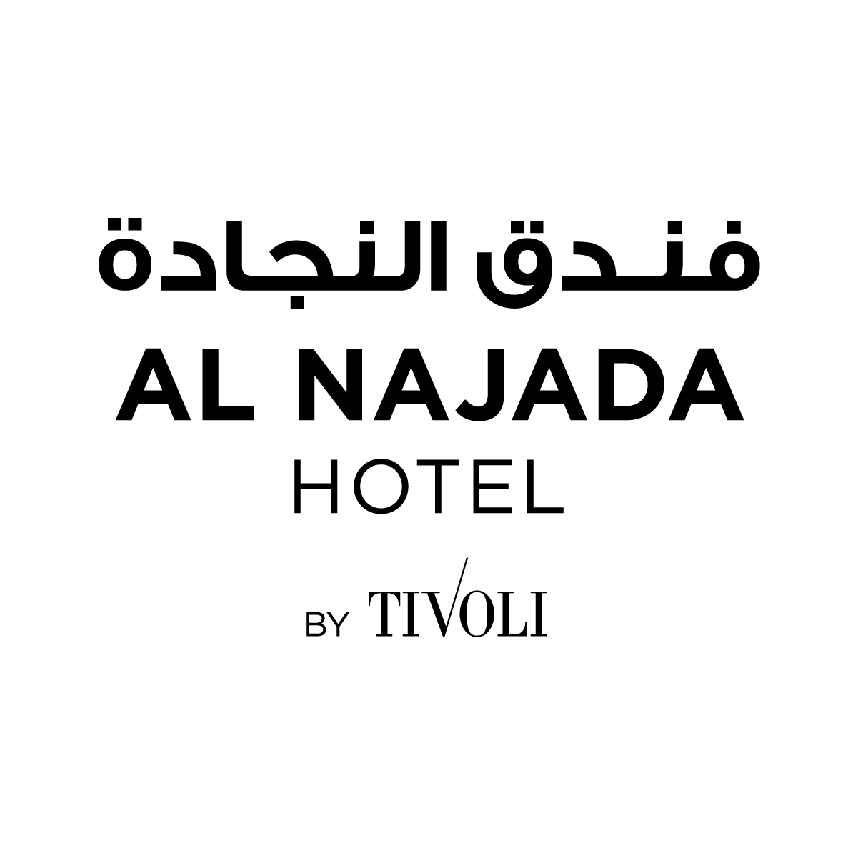 Qatar Sustainability Week - Al Najada Hotel by Tivoli