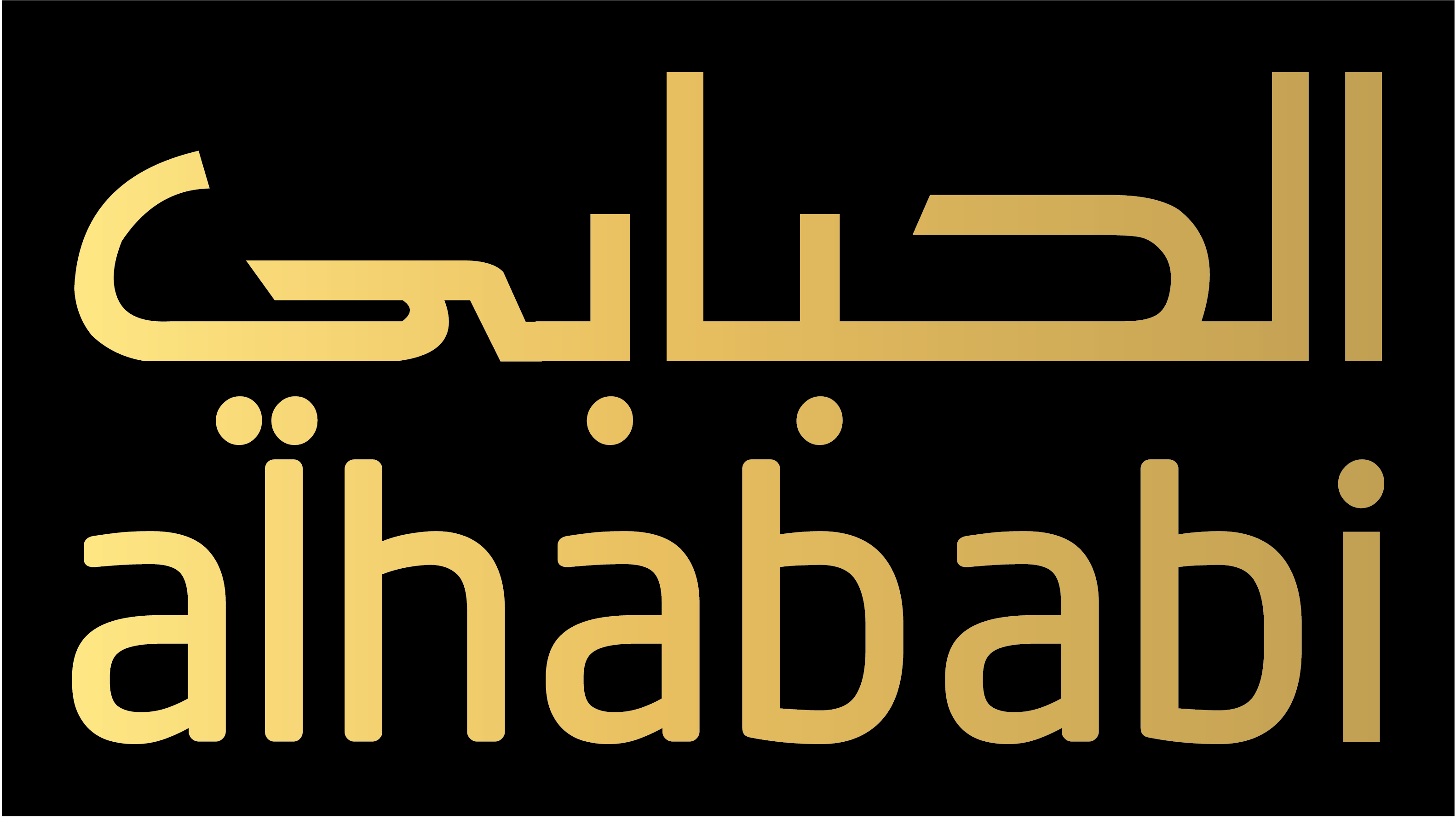 Alhababi Law Firm sustainability week 2019 project